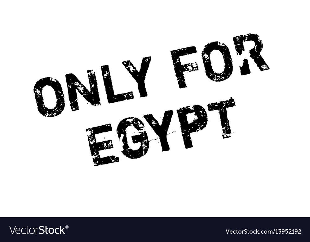 Only For Egypt Rubber Stamp Royalty Free Vector Image