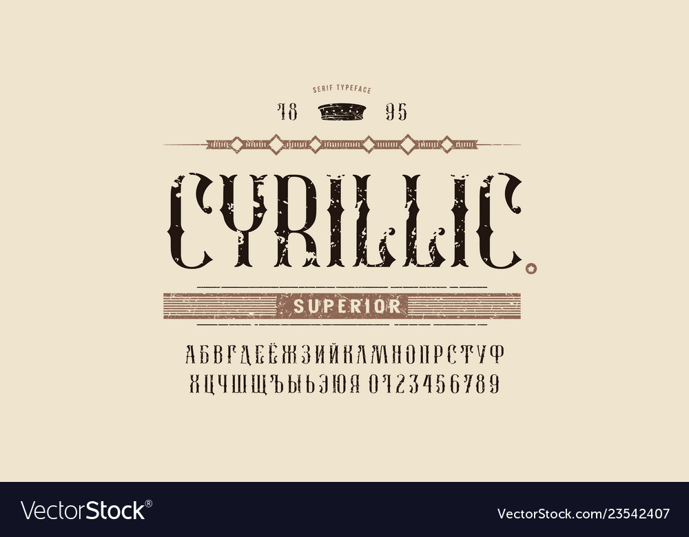 Cyrillic Decorative Serif Font Royalty Free Vector Image