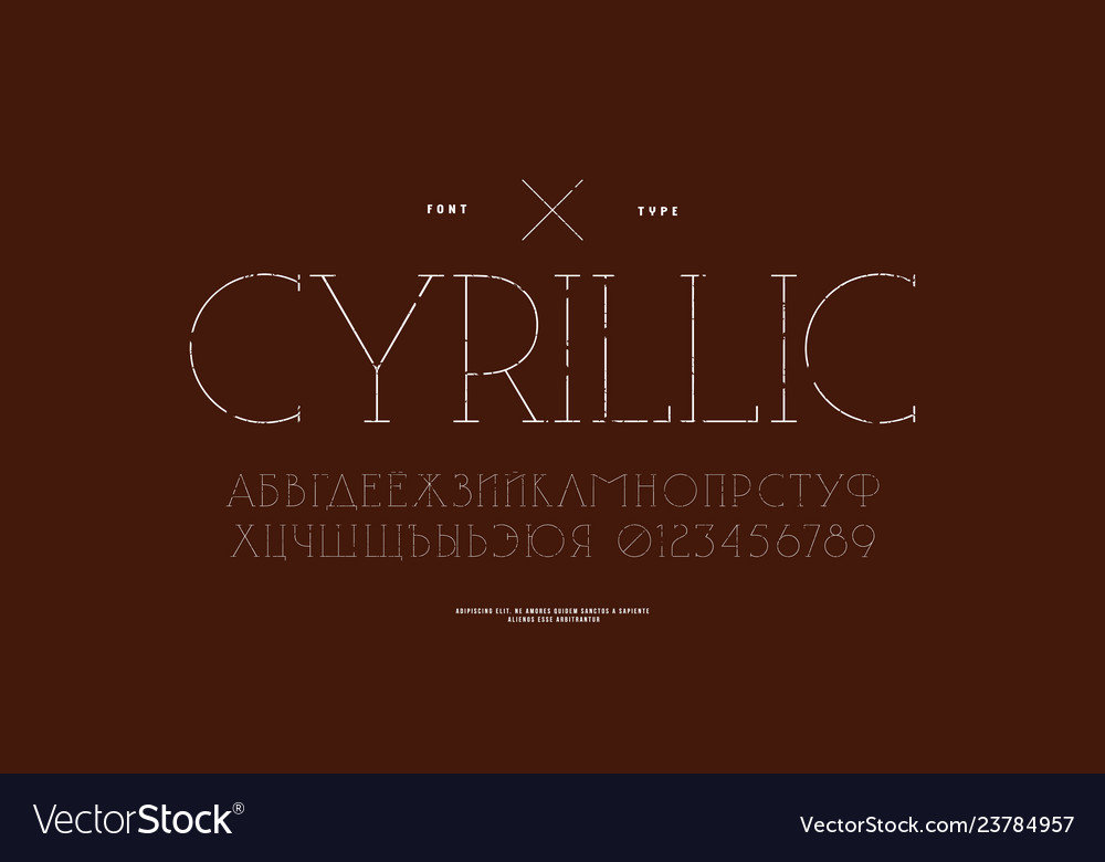 Cyrillic Serif Font In Classic Style Royalty Free Vector