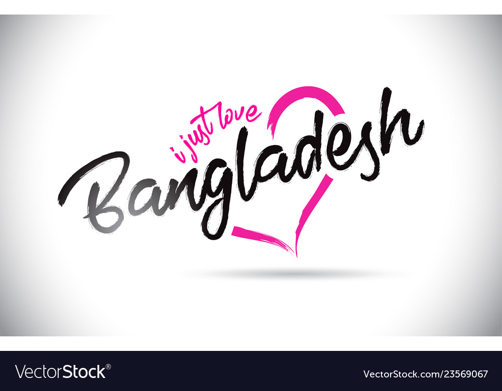 Bangladesh I Just Love Word Text With Handwritten Vector Image