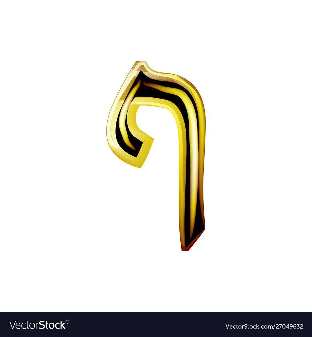 Golden Hebrew Alphabet Brilliant Font Royalty Free Vector