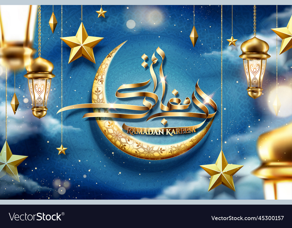 Ramadan kareem night sky design