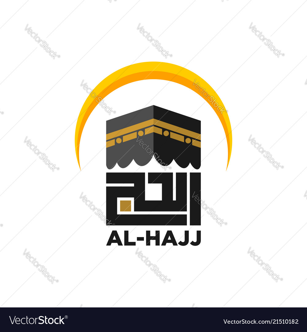 Kaaba icon for hajj mabrour Royalty Free Vector Image