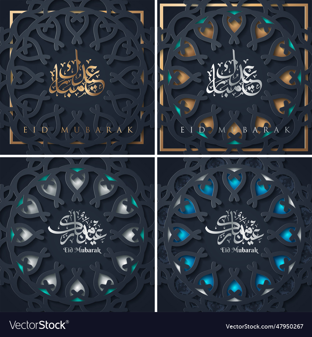 Eid mubarak beautiful banners set Royalty Free Vector Image