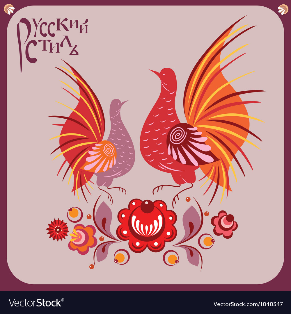 Russian gorodez birds Royalty Free Vector Image