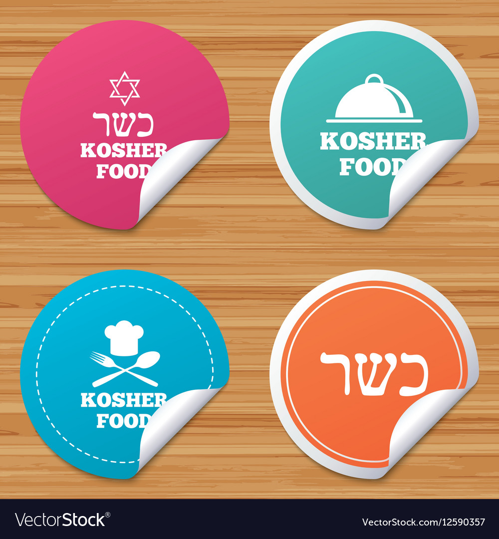 Kosher food product icons natural meal symbol Vector Image