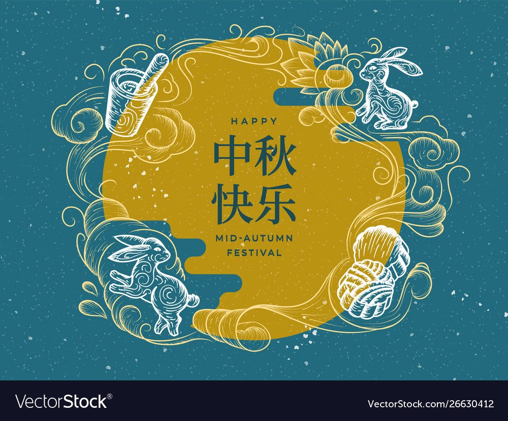 Background For Mid Autumn Festival China Holiday Vector Image