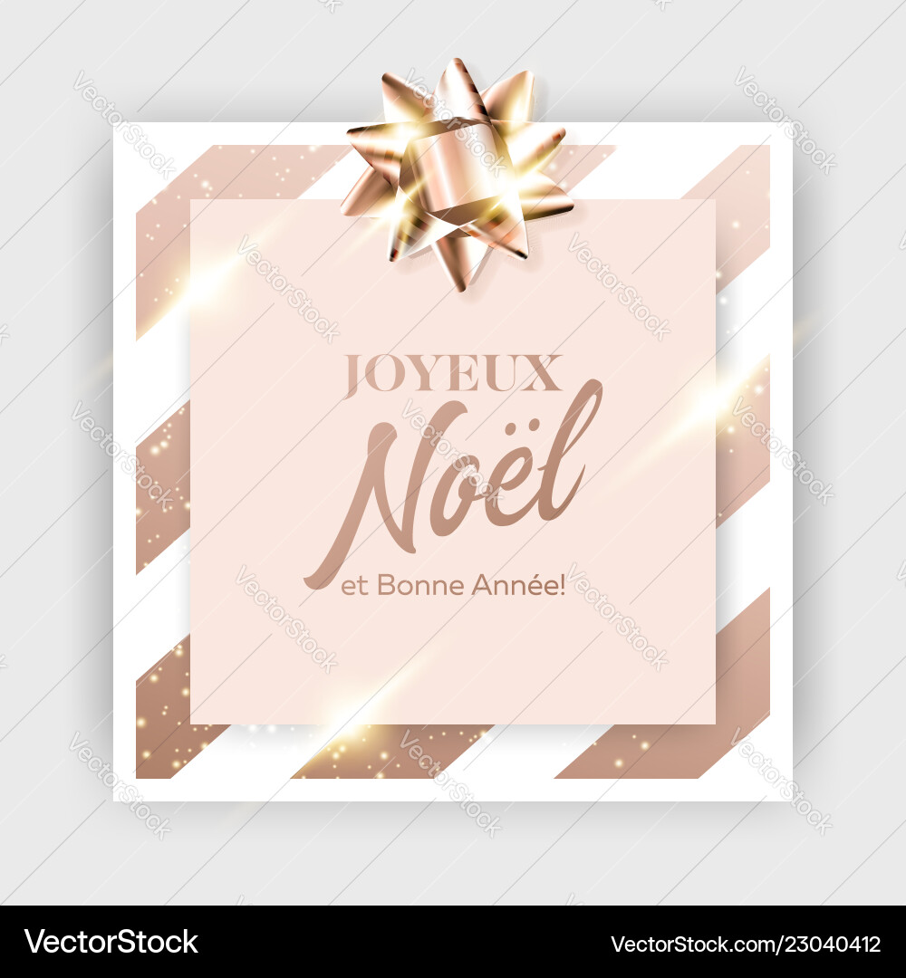 Joyeux Noel Et Bonne Annee Background Royalty Free Vector