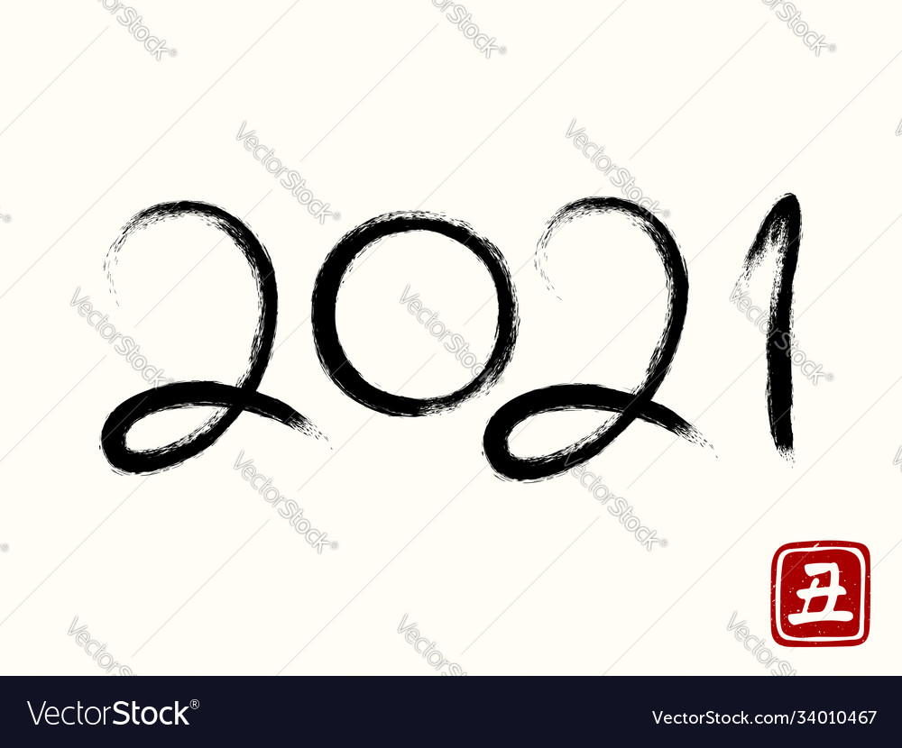 2021 new year hand written calligraphy Royalty Free Vector