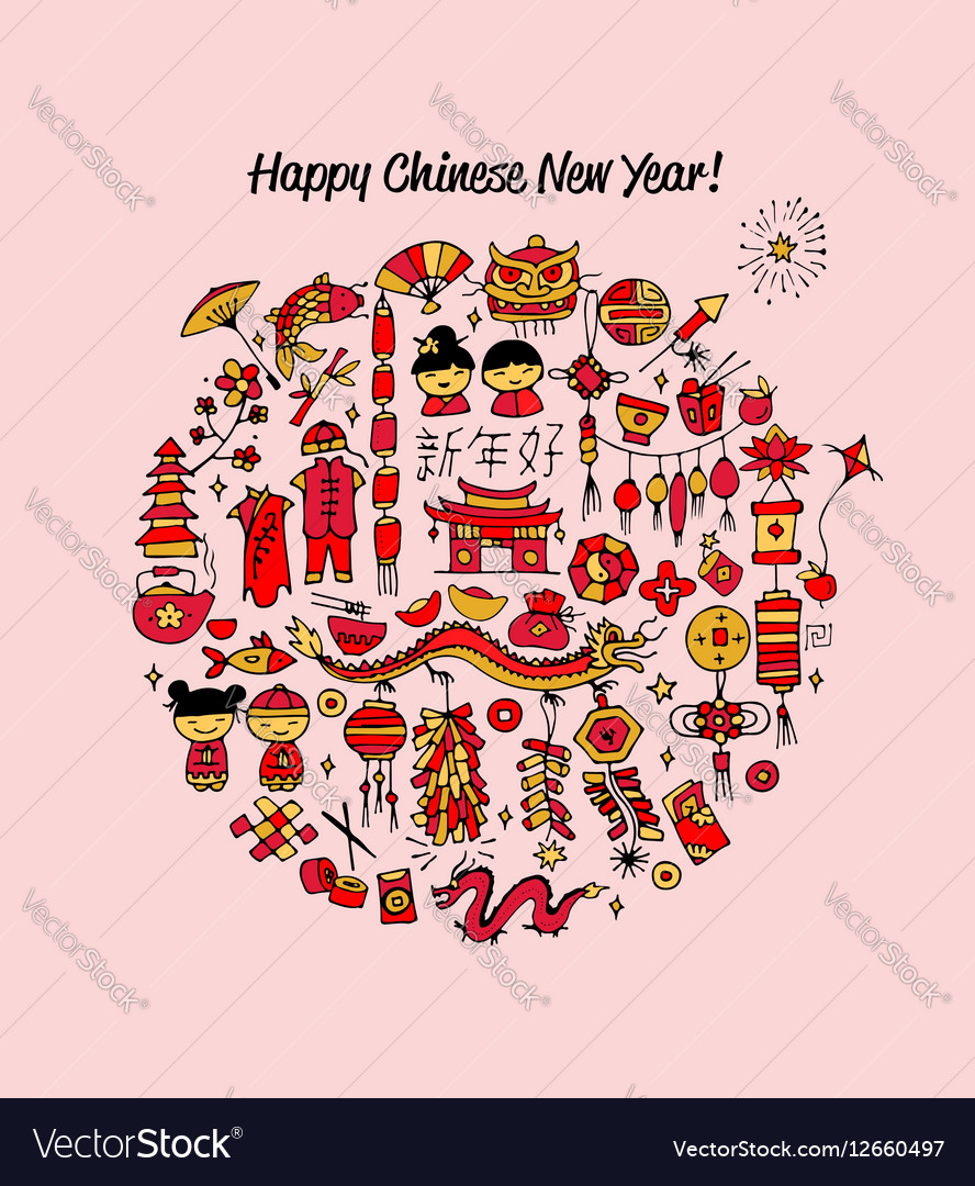 Chinese new year card sketch for your design