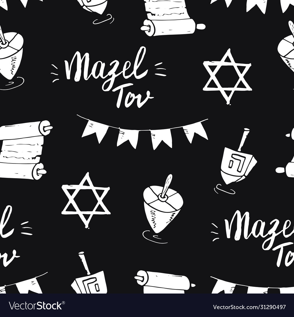 Mazel tov seamless pattern jewish holiday hand Vector Image