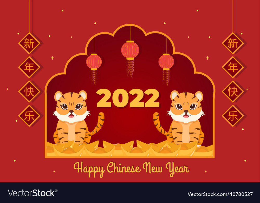 Happy chinese new year 2022 with zodiac cute Vector Image