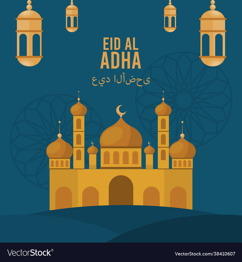 Eid al adha celebration Royalty Free Vector Image