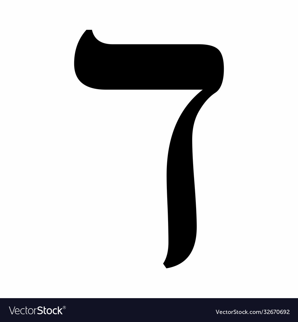 dalet-hebrew-letter-icon-royalty-free-vector-image