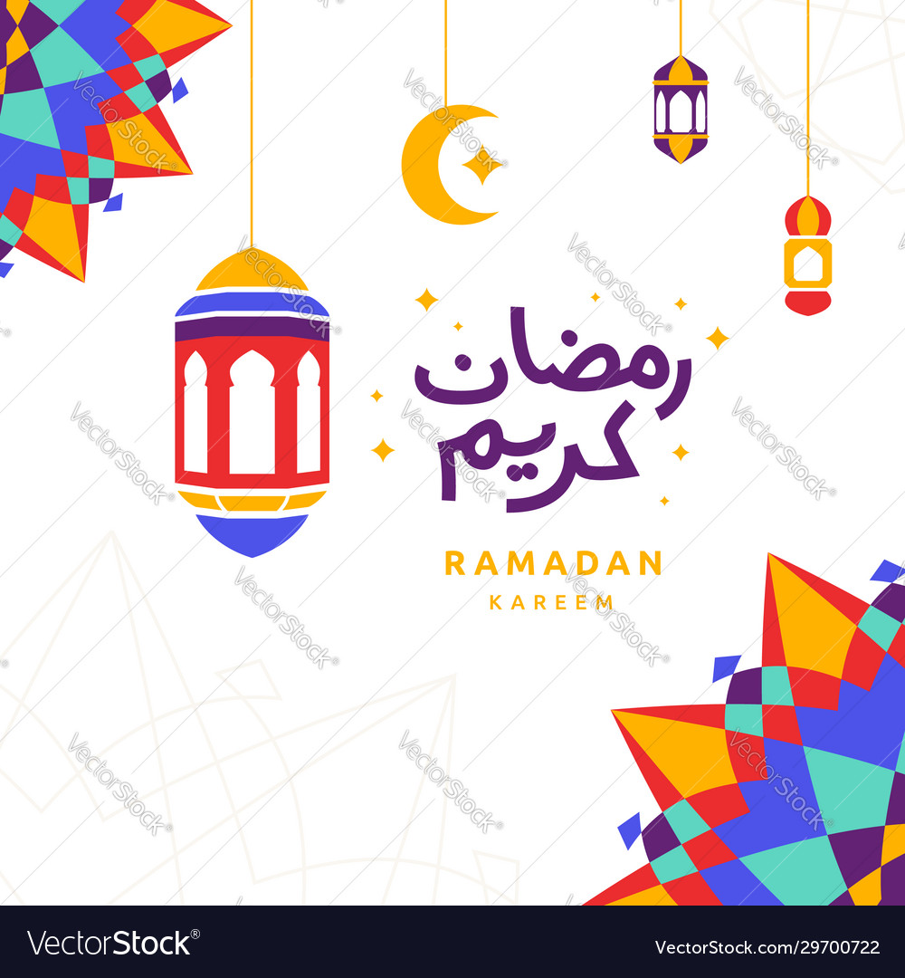 Arabic islamic calligraphy text ramadan kareem Vector Image