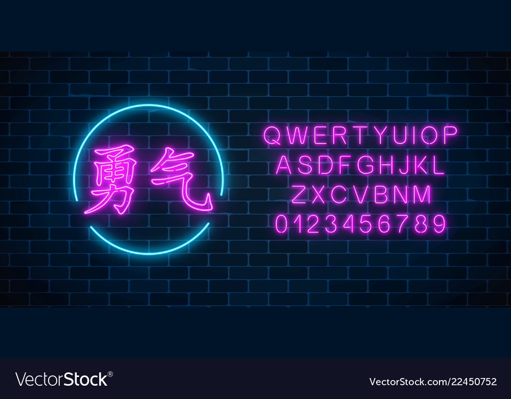 Neon Sign Of Chinese Hieroglyph Means Harmony In Circle Frame With