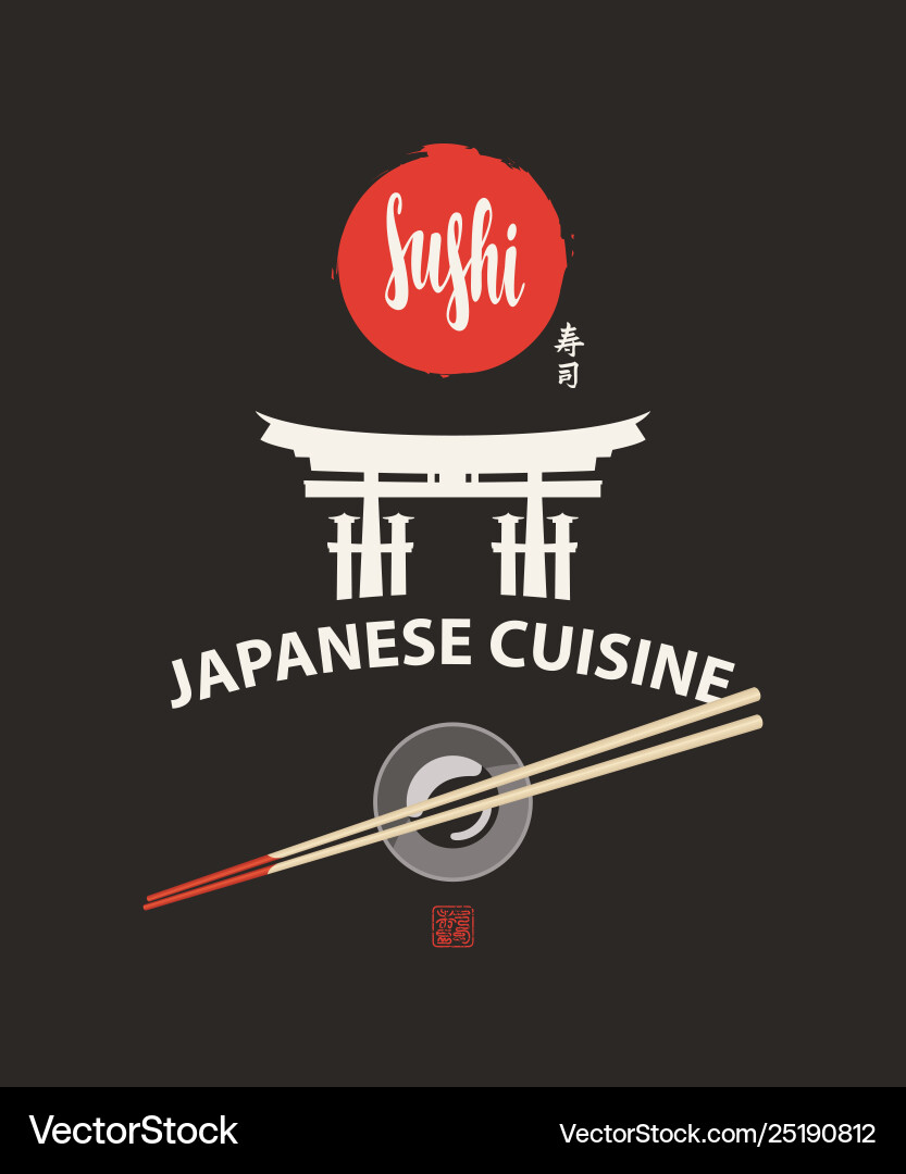 Sushi Banner With Torii Gate And Chopsticks Vector Image