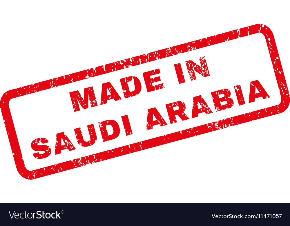 Made In Saudi Arabia Rubber Stamp Royalty Free Vector Image