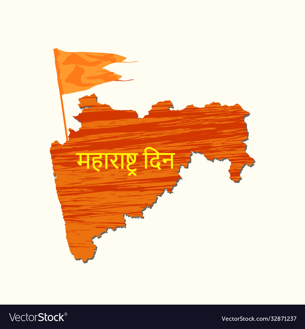 Maharashtra Din Is Written In Hindi Meaning Vector Image