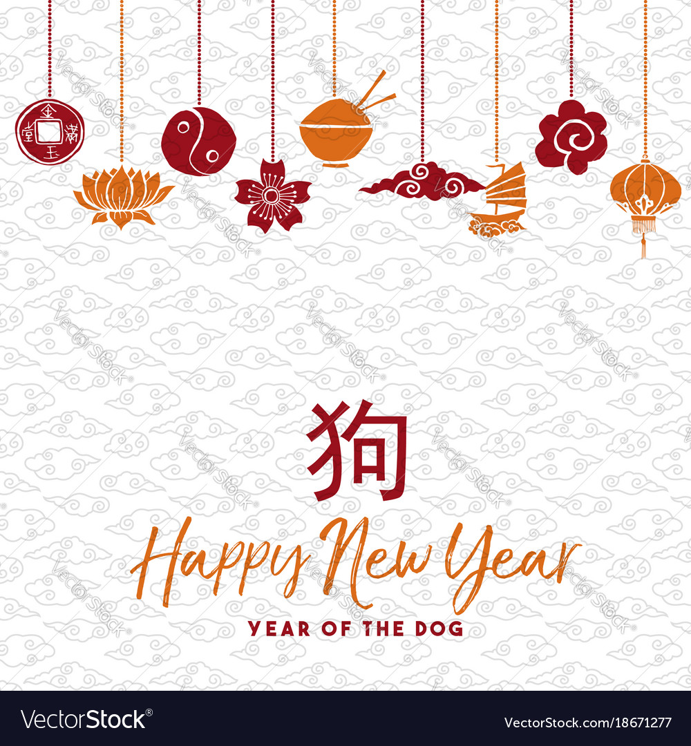 chinese new year 2018 dog decoration greeting card chinese new year photo card
