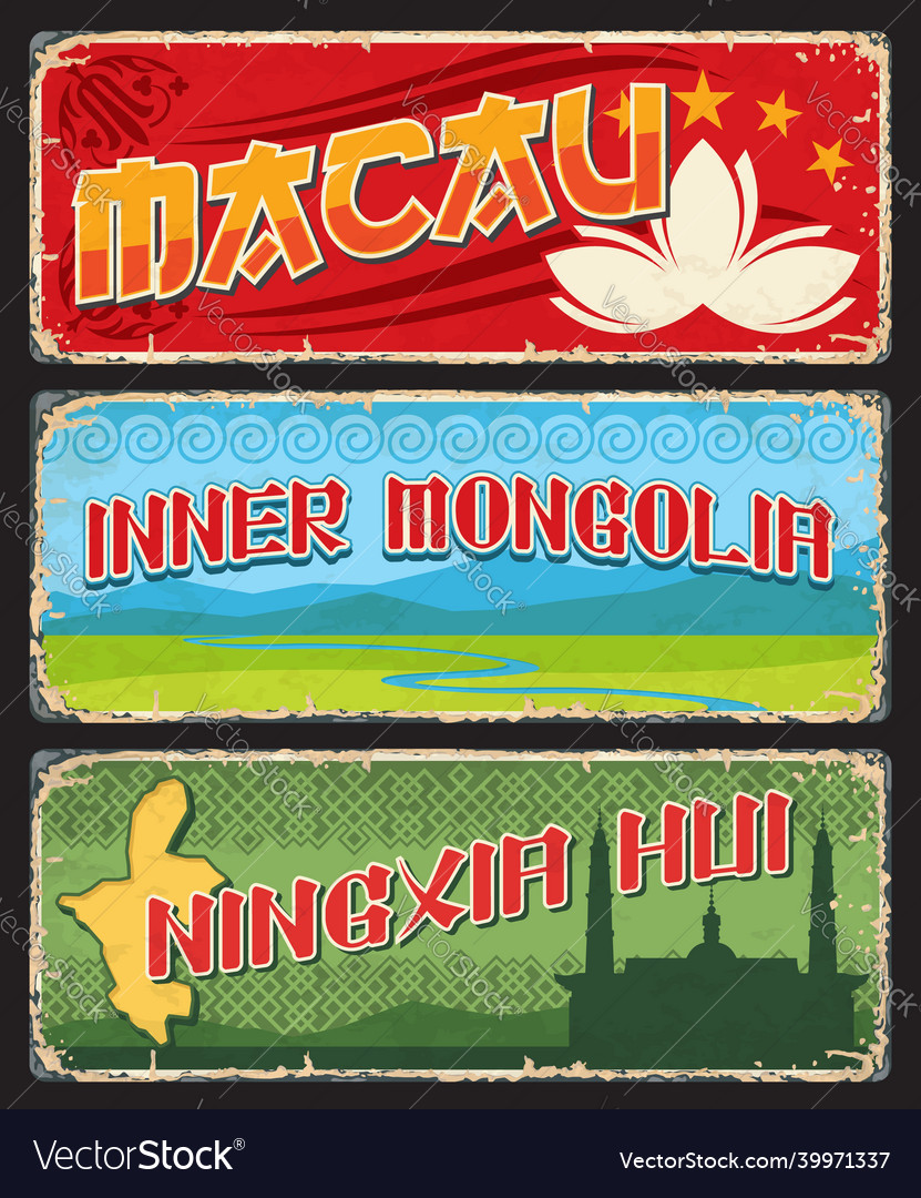 Macau mongolia ningxia hui chinese provinces Vector Image