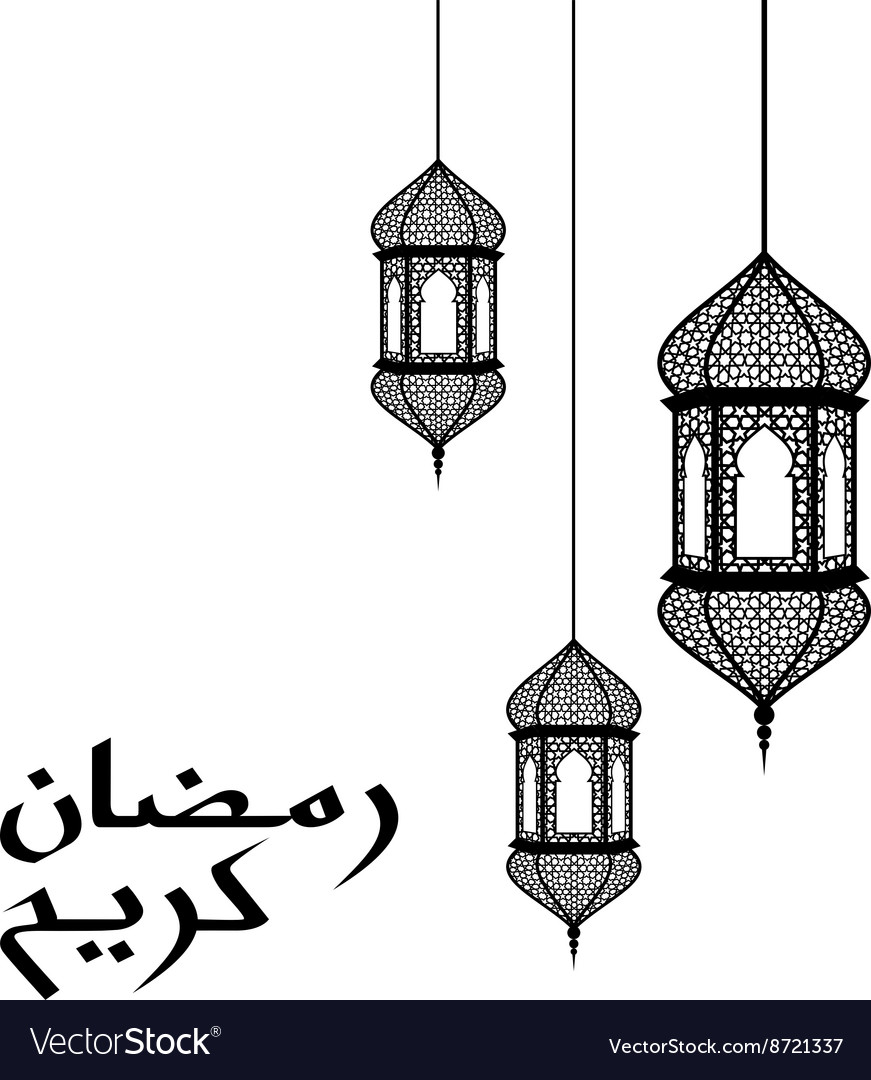 Ramadan greeting card Royalty Free Vector Image