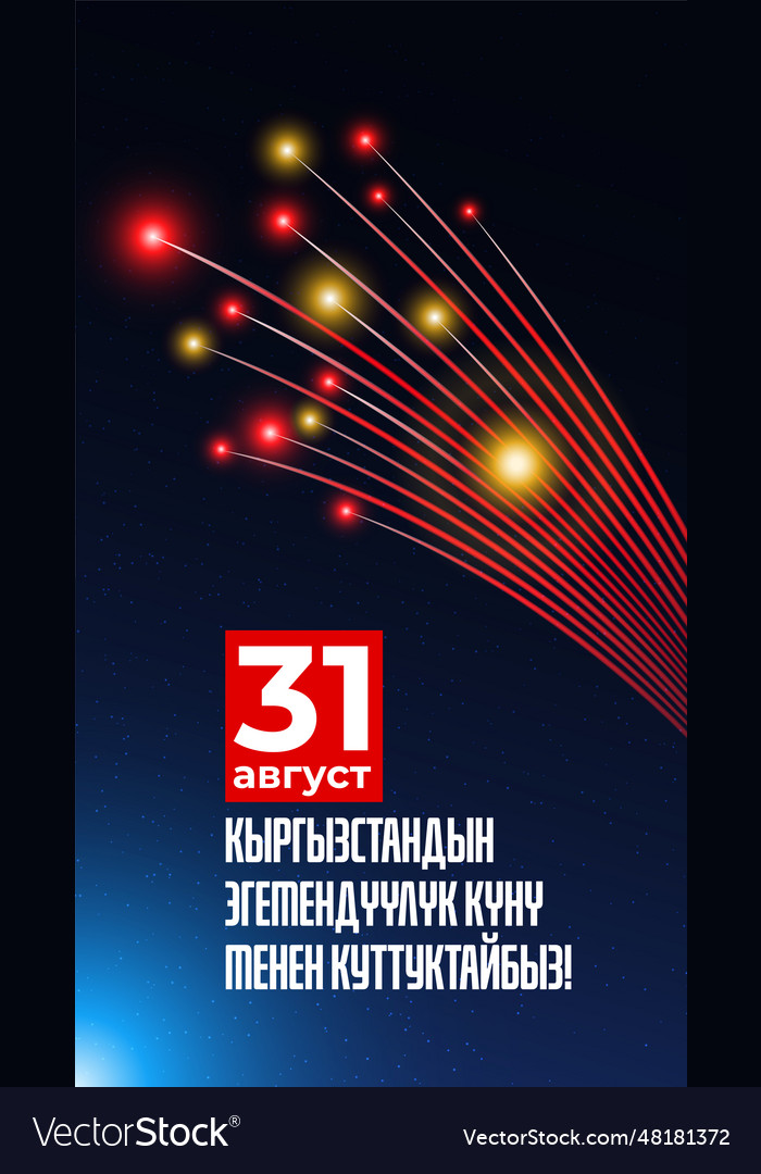 August 31st kyrgyzstan independence day kyrgyz Vector Image