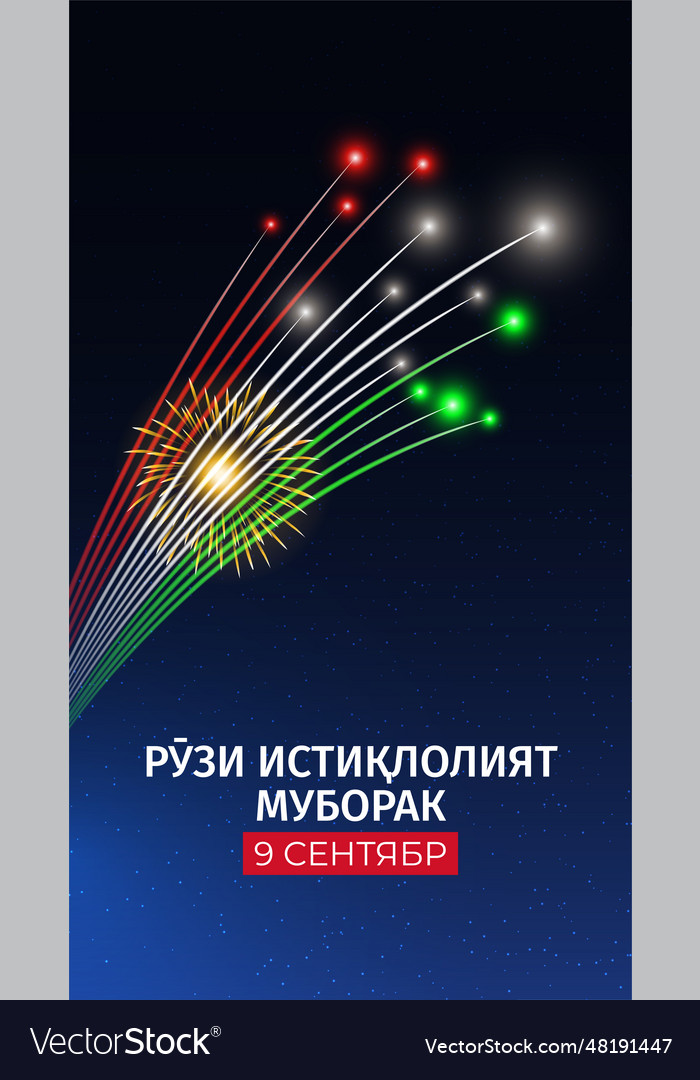 September 9 tajikistan independence day tajik card