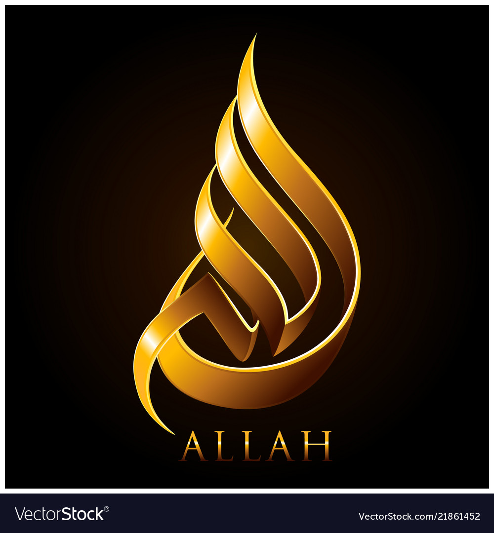 Names Of Allah Vector Arabic Calligraphy Names Of Free Nude My Xxx