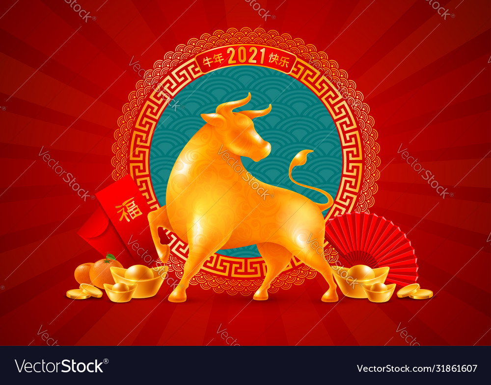 Chinese new year ox Royalty Free Vector Image - VectorStock