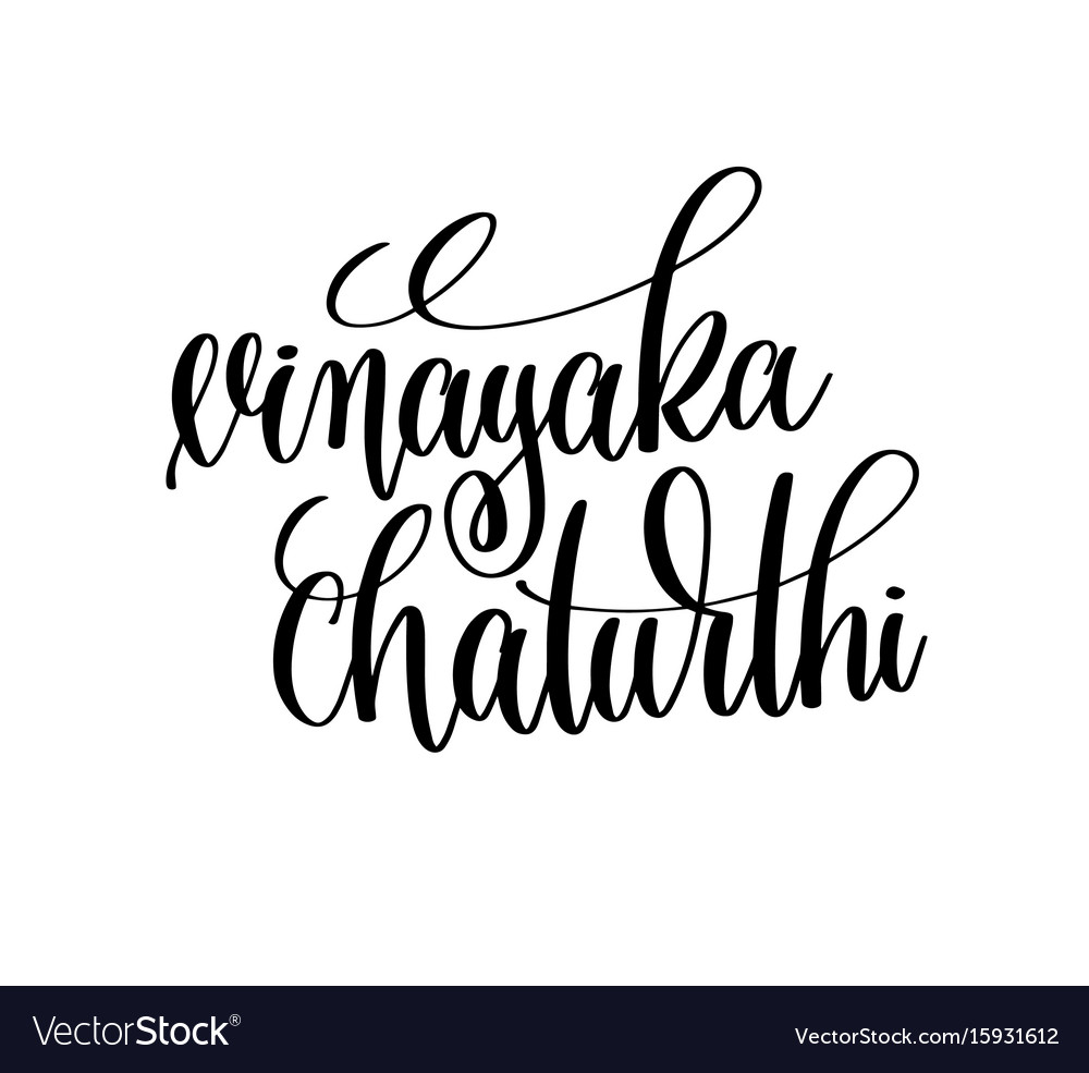 Vinayaka chaturthy hand lettering calligraphy