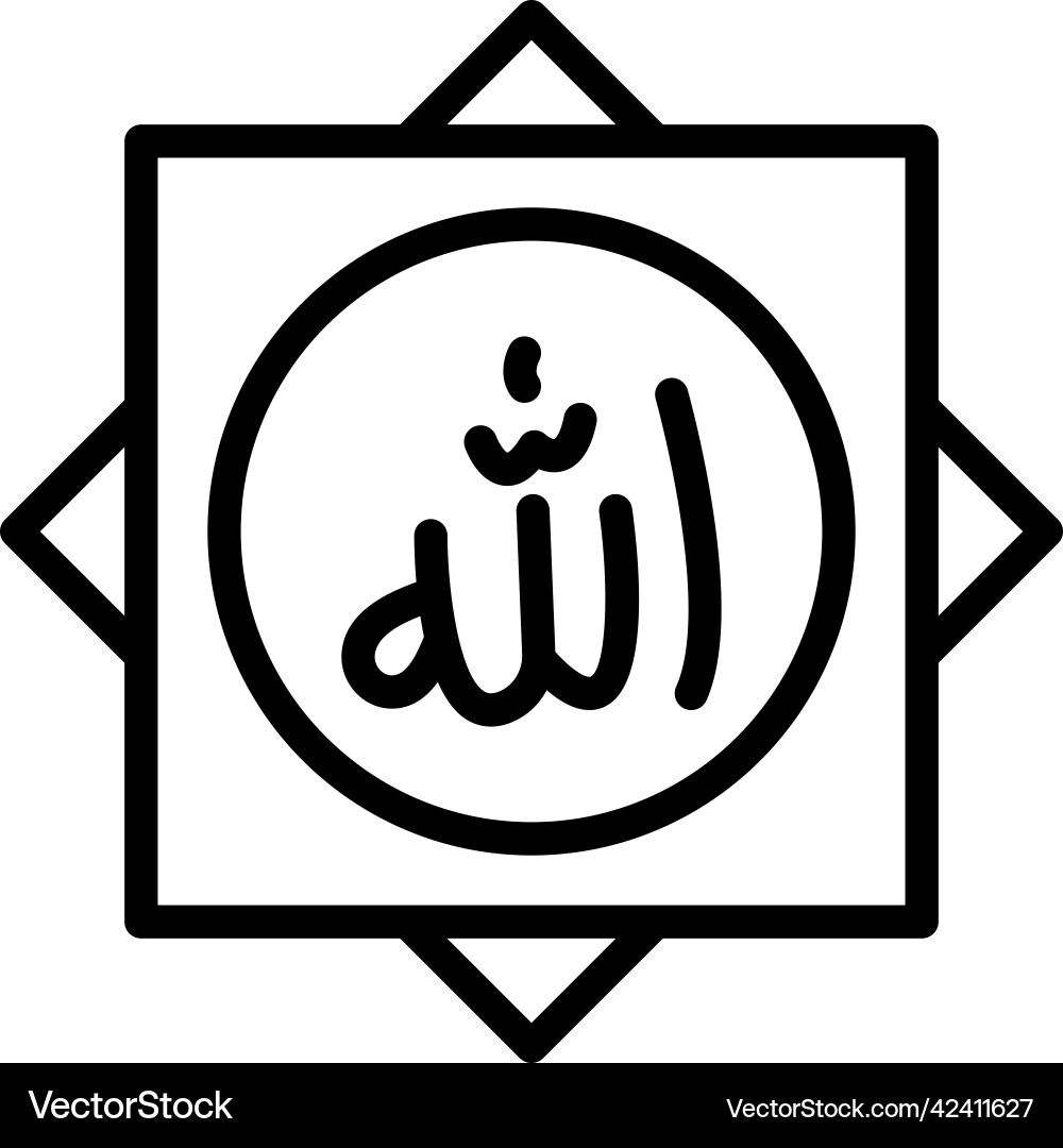Allah Royalty Free Vector Image - VectorStock
