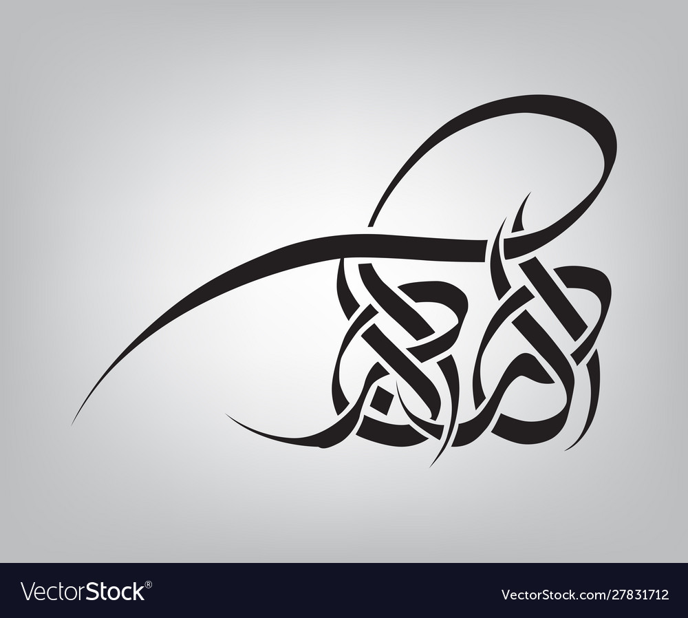 Creative Arabic Islamic Calligraphy Wish Dua Vector Image 