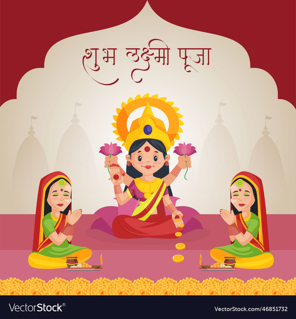 Happy lakshmi puja banner design template Vector Image