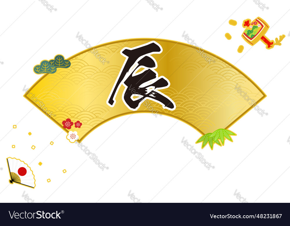 A fanshaped frame pine bamboo and plum for new Vector Image