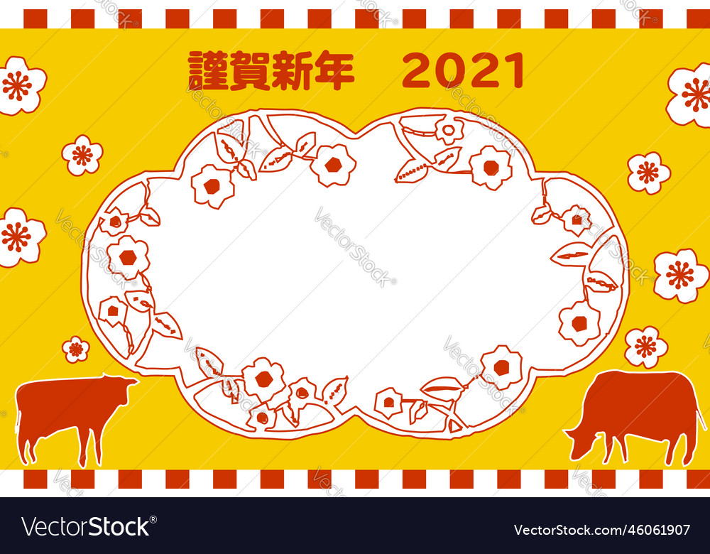 2021 new years card simple cow photo frame Vector Image