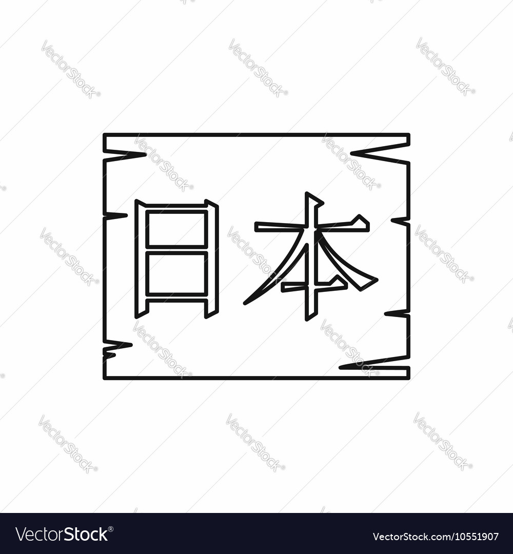 Word japan in kanji letters icon outline style