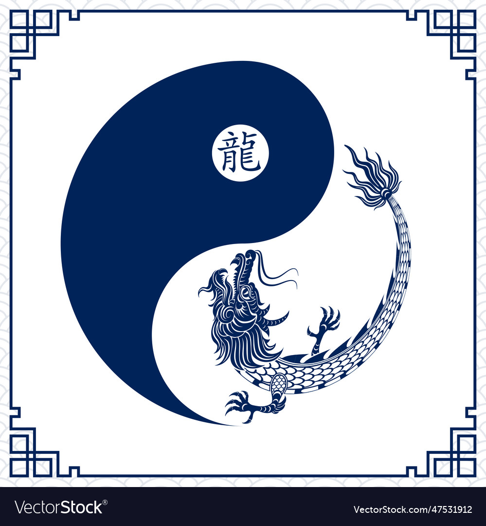 Happy Chinese New Year 2024 Zodiac Sign Year Vector Image Happy Chinese New Year 2024 Zodiac Sign Year Vector Image