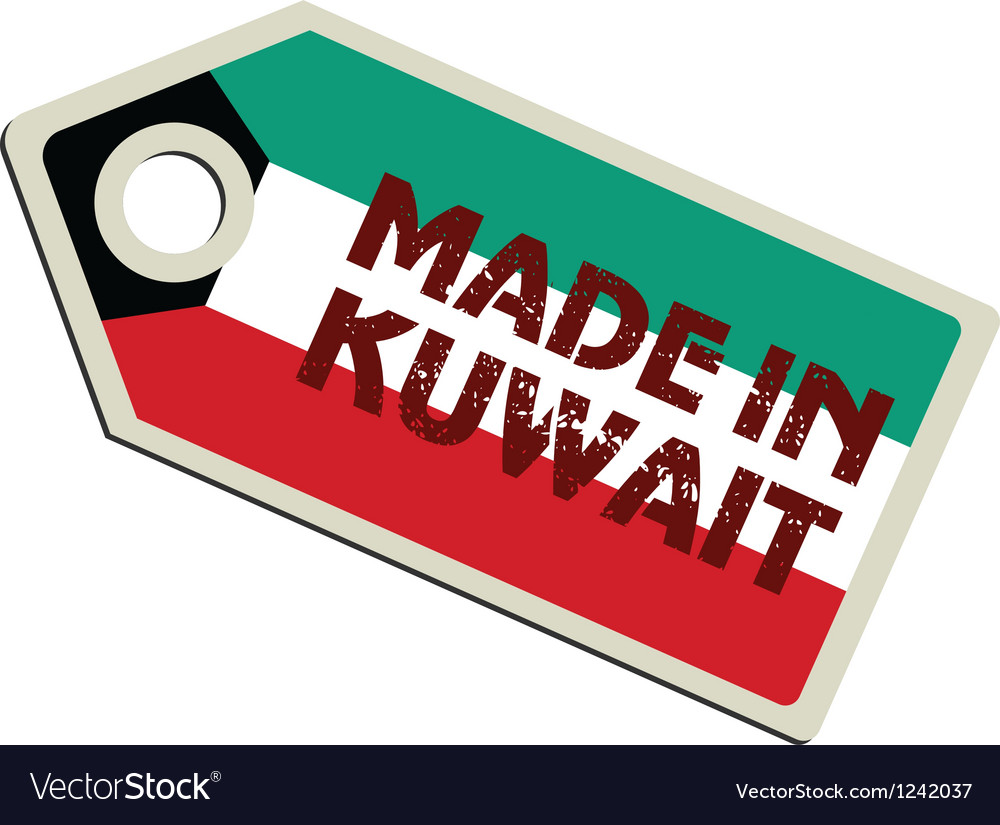 Made in Kuwait Royalty Free Vector Image VectorStock