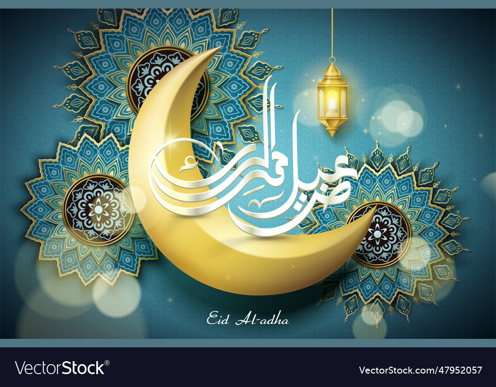 Eid al adha design Royalty Free Vector Image - VectorStock