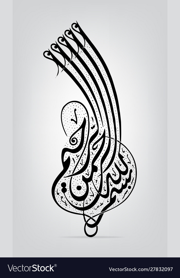 islamic calligraphy art bismillah