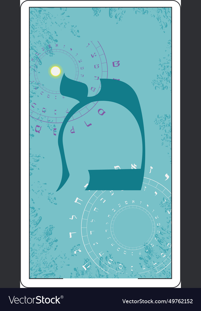 Hebrew alphabet Royalty Free Vector Image VectorStock