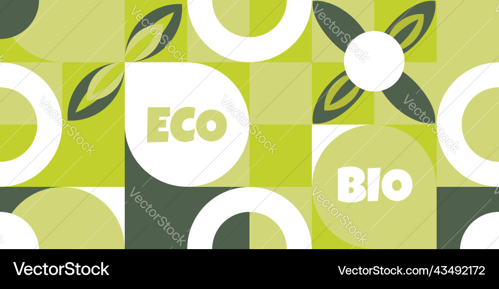 Seamless pattern with green leaves Royalty Free Vector Image