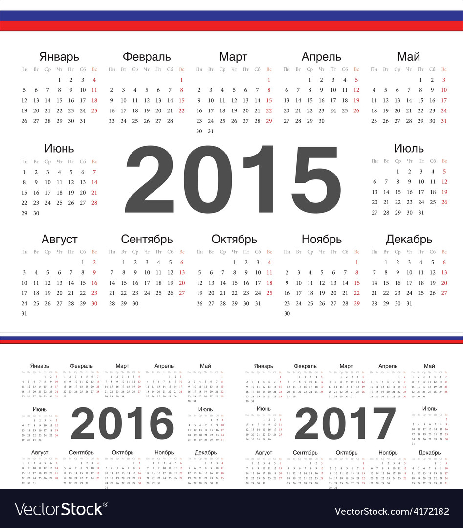 Circle russian calendars 2015 2016 2017 Royalty Free Vector