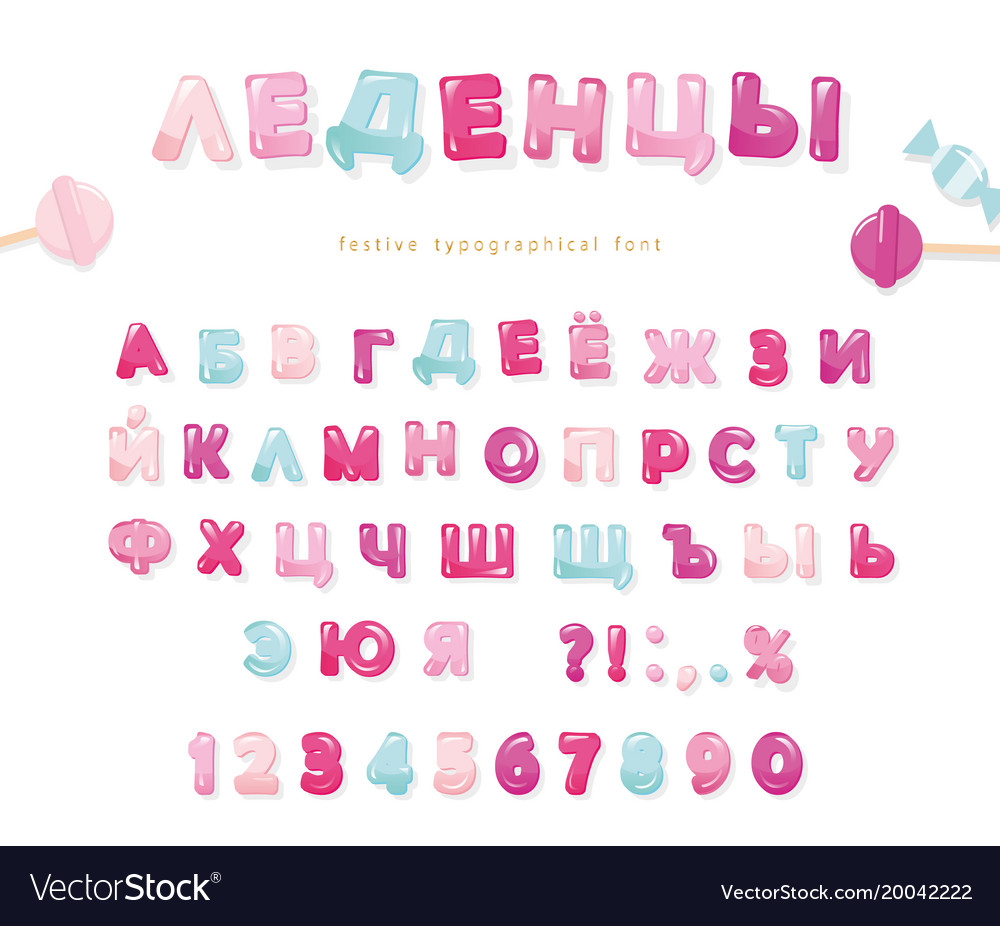 Cyrillic Candy Font Glossy Pink Letters And Vector Image