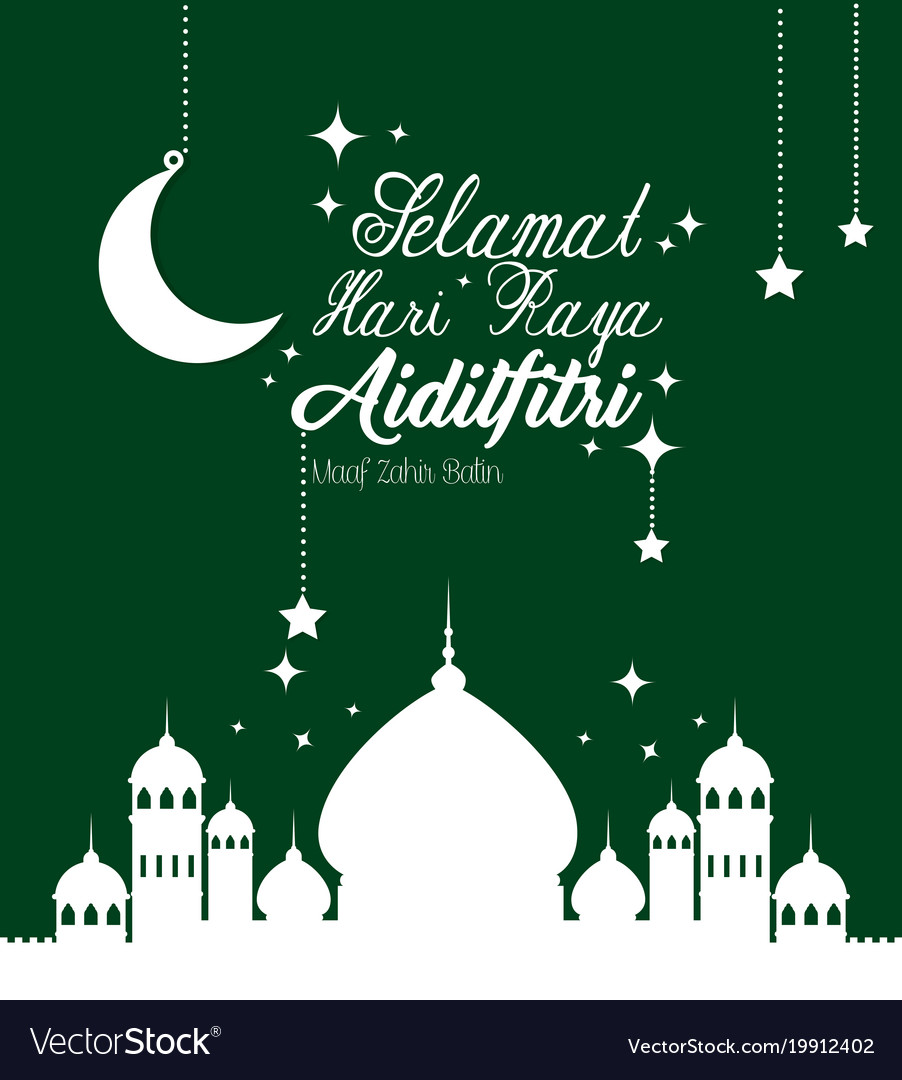 Selamat Hari Raya Aidilfitri Royalty Free Vector Image