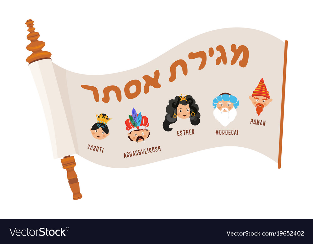 Story of purim scroll easter Royalty Free Vector Image