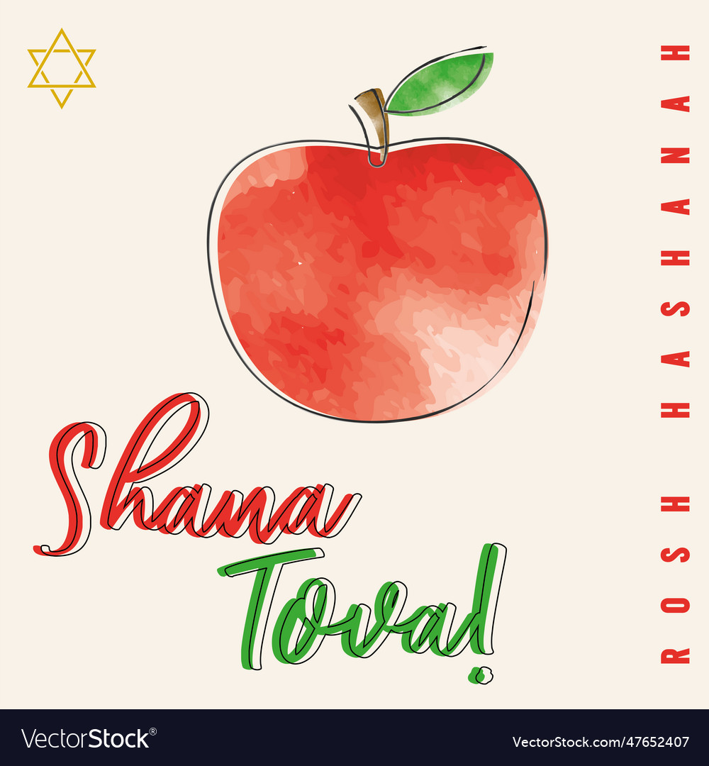 Isolated textured apple fruit rosh hashanah Vector Image