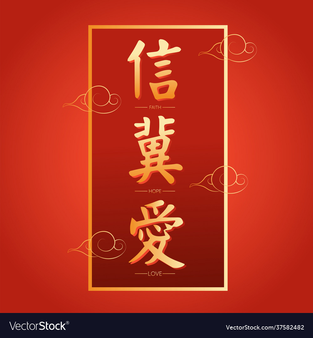 happy new year song chinese lyrics