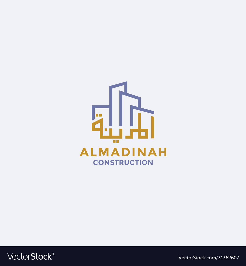 Islamic building construction logo design Vector Image